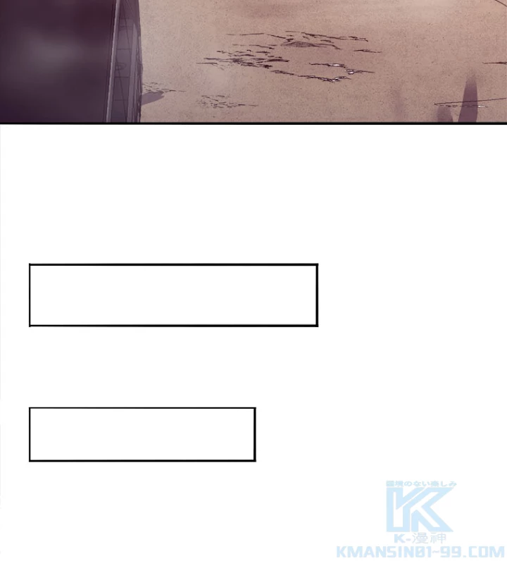 人生リセットで守護者に覚醒 25話 - 31