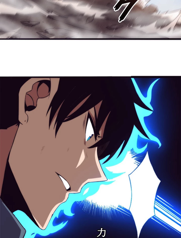 人生リセットで守護者に覚醒 13話 - 18