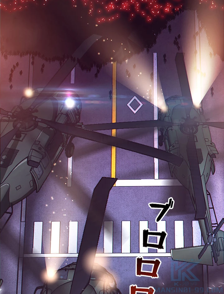 人生リセットで守護者に覚醒 30話 - 58