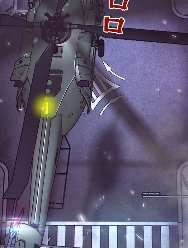 人生リセットで守護者に覚醒 30話 - 59