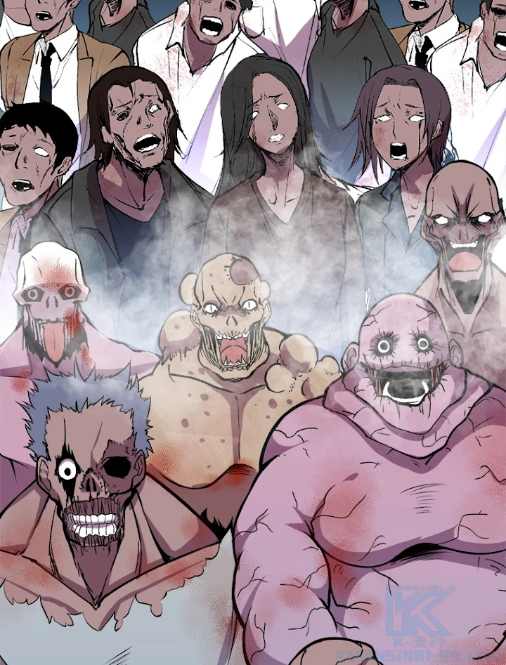 人生リセットで守護者に覚醒 35話 - 64