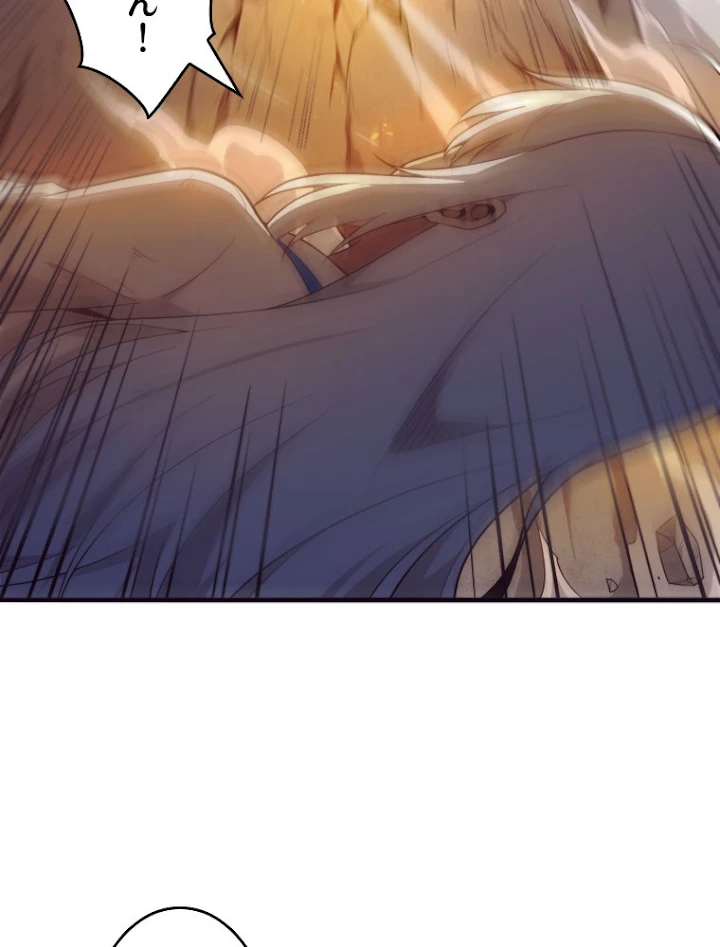 人生リセットで守護者に覚醒 17話 - 23