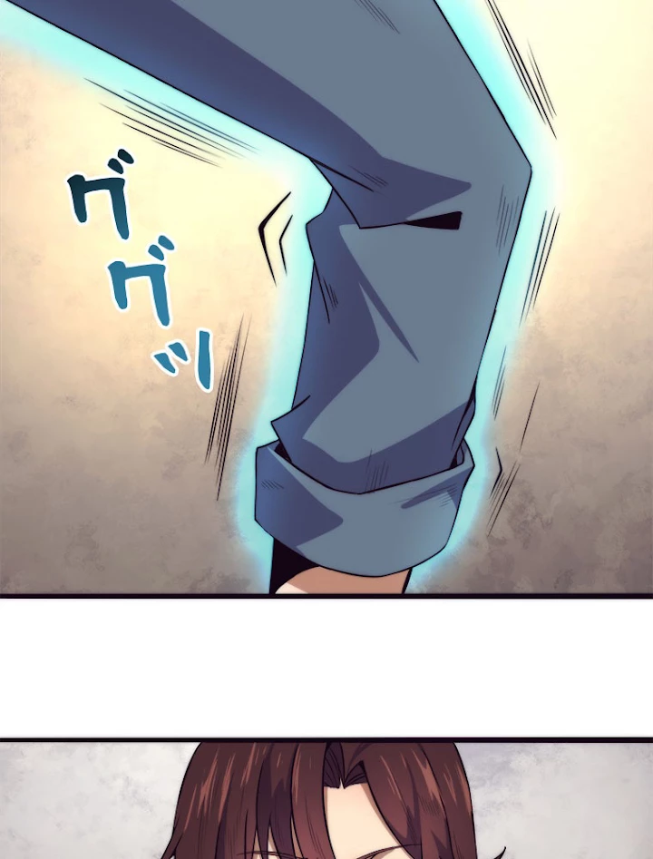 人生リセットで守護者に覚醒 13話 - 20