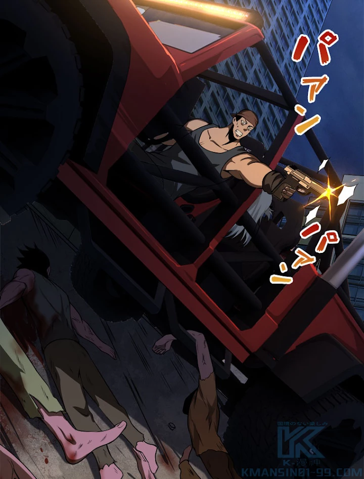 人生リセットで守護者に覚醒 15話 - 22