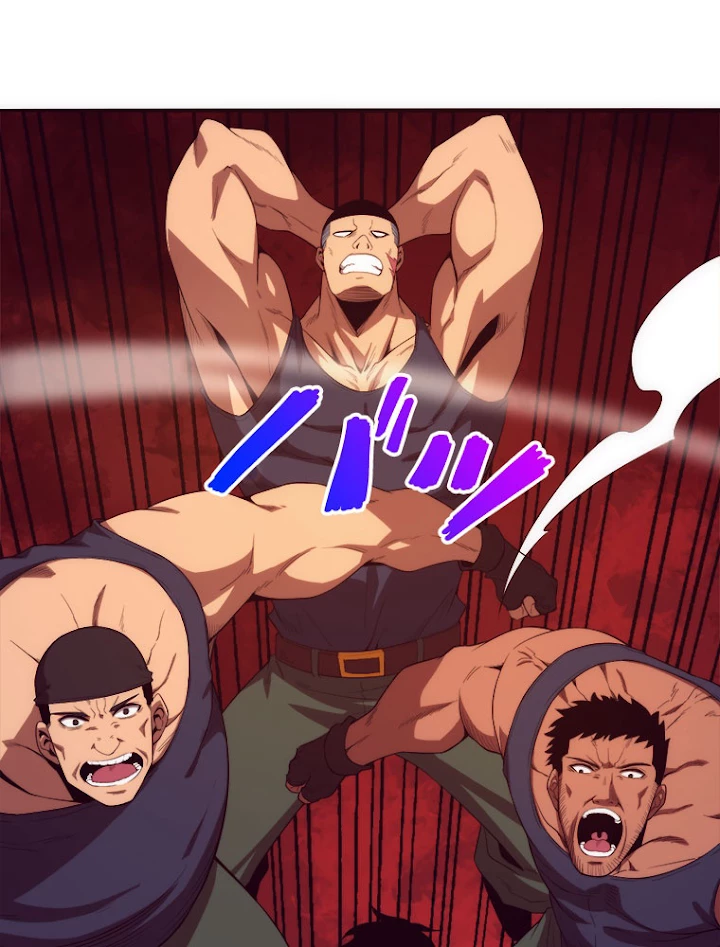 人生リセットで守護者に覚醒 27話 - 41