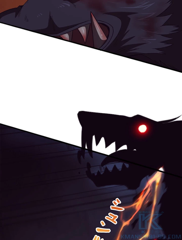 人生リセットで守護者に覚醒 12話 - 16