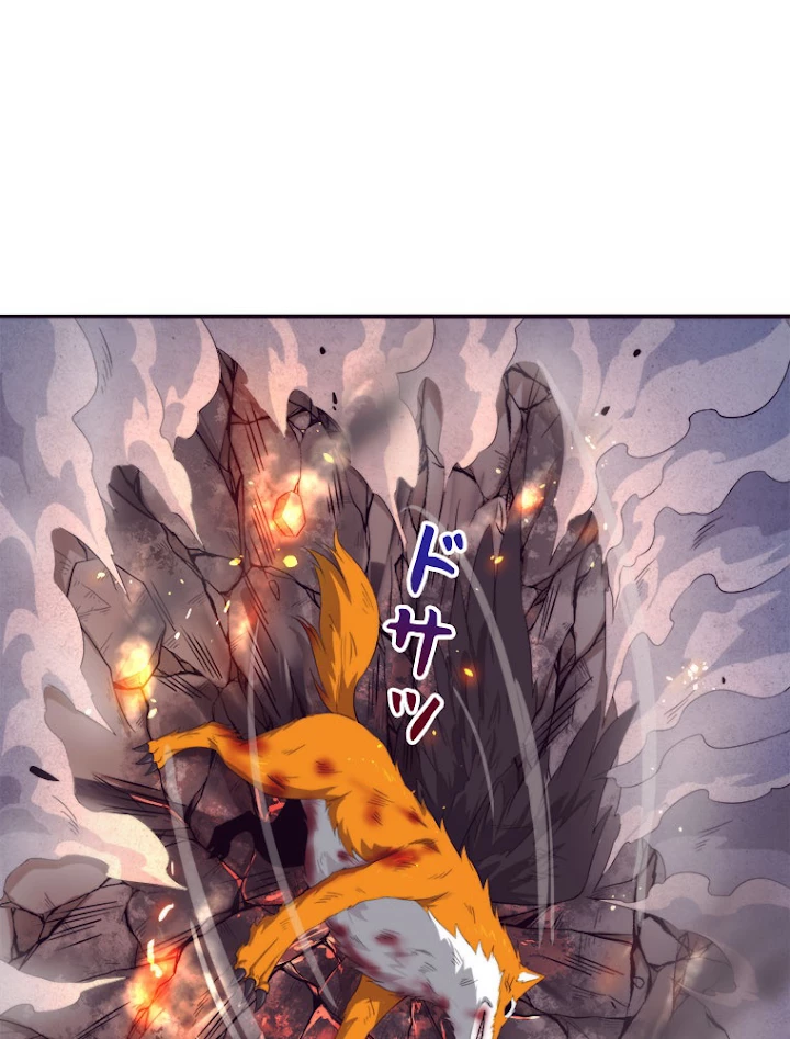 人生リセットで守護者に覚醒 17話 - 26