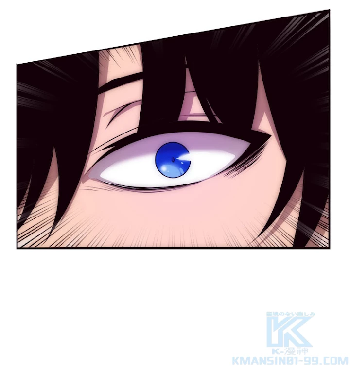 人生リセットで守護者に覚醒 28話 - 55