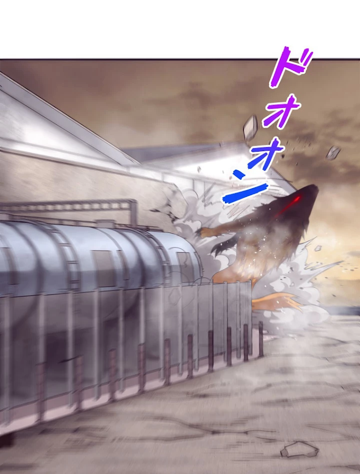 人生リセットで守護者に覚醒 13話 - 24