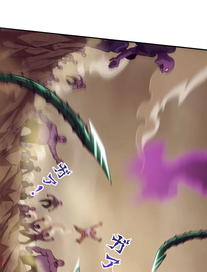 人生リセットで守護者に覚醒 9話 - 2