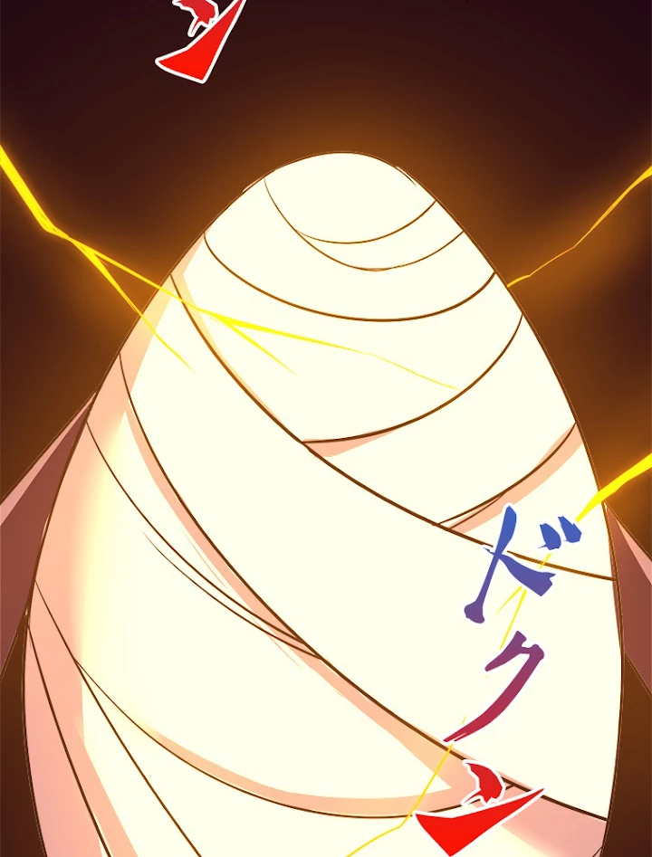 人生リセットで守護者に覚醒 35話 - 69