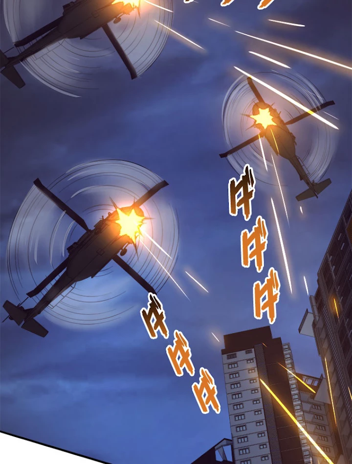 人生リセットで守護者に覚醒 30話 - 65