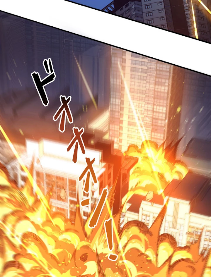 人生リセットで守護者に覚醒 30話 - 66