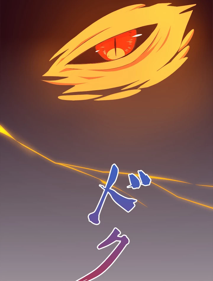 人生リセットで守護者に覚醒 35話 - 71