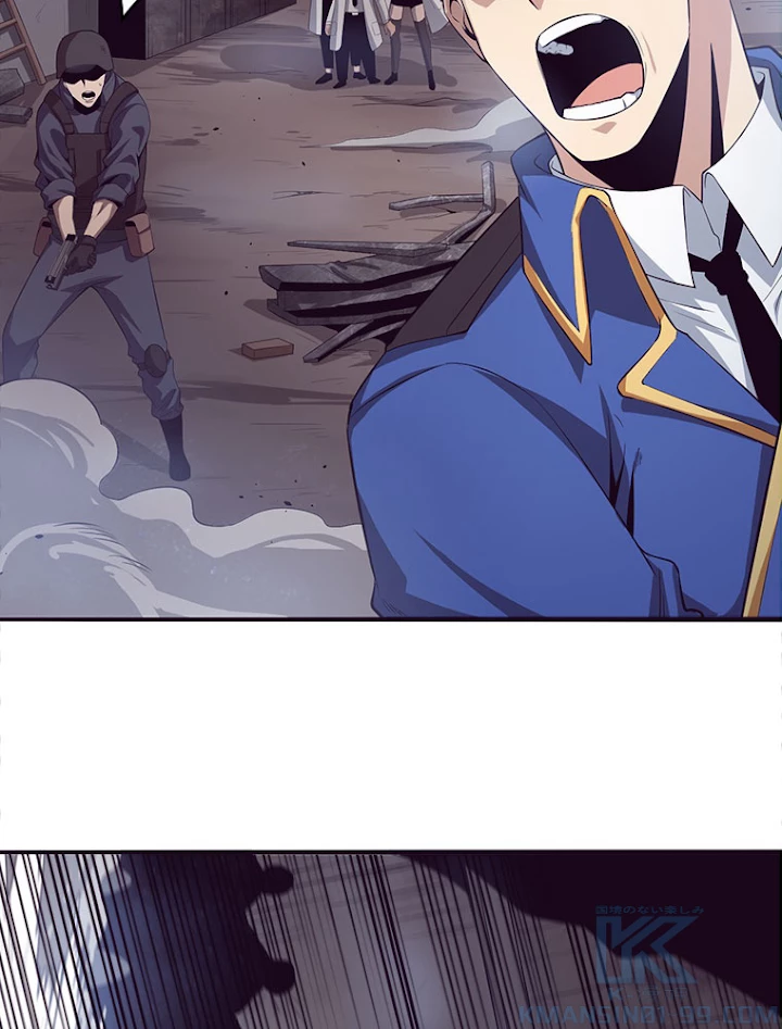 人生リセットで守護者に覚醒 22話 - 34