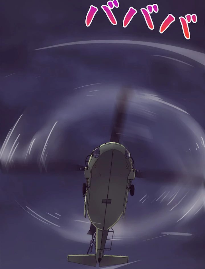 人生リセットで守護者に覚醒 34話 - 65