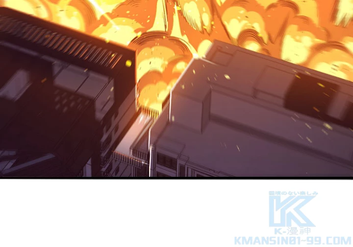 人生リセットで守護者に覚醒 30話 - 67