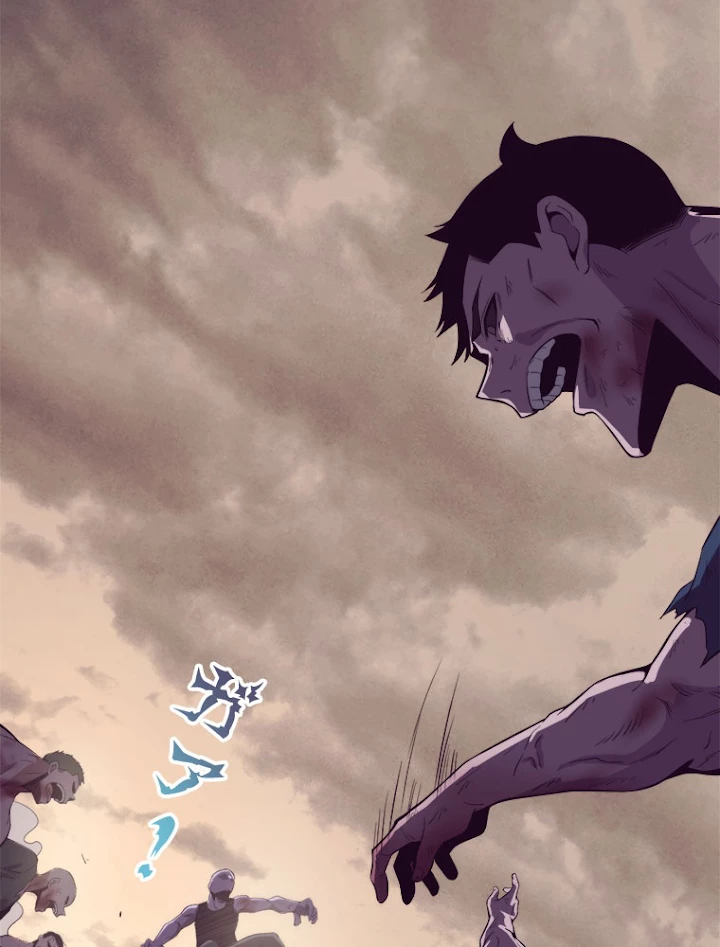 人生リセットで守護者に覚醒 9話 - 5