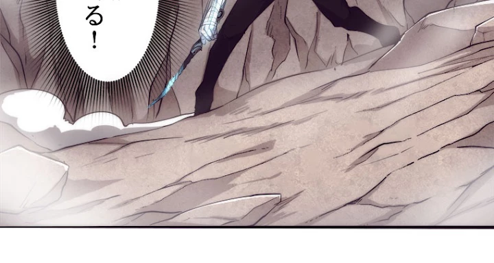 人生リセットで守護者に覚醒 10話 - 11