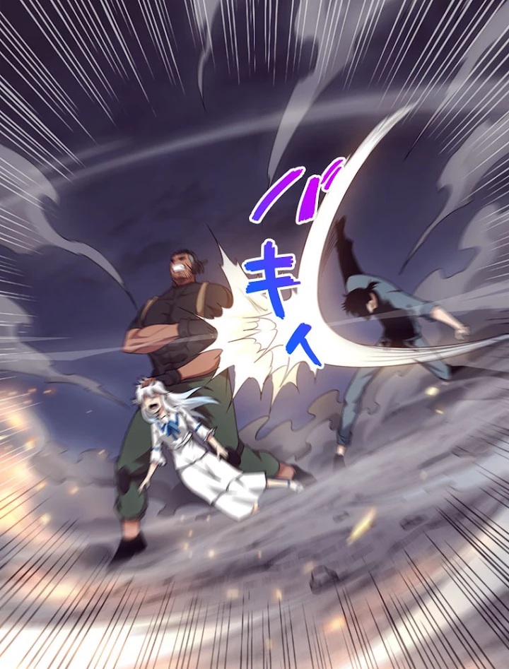 人生リセットで守護者に覚醒 17話 - 33