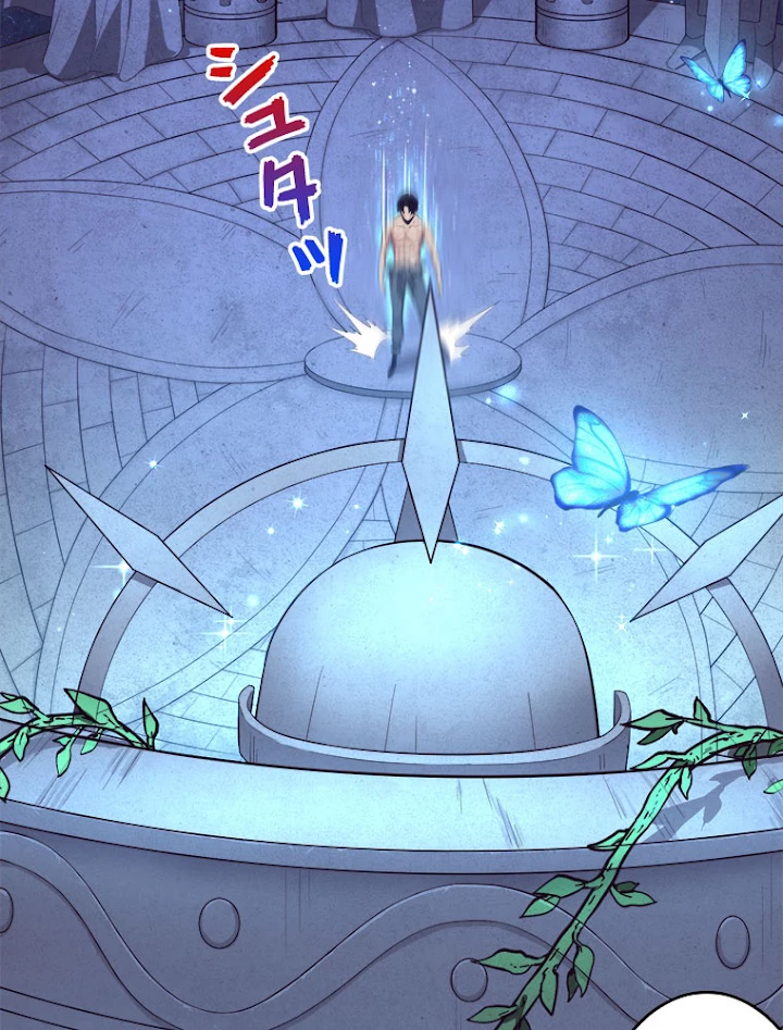 人生リセットで守護者に覚醒 19話 - 35