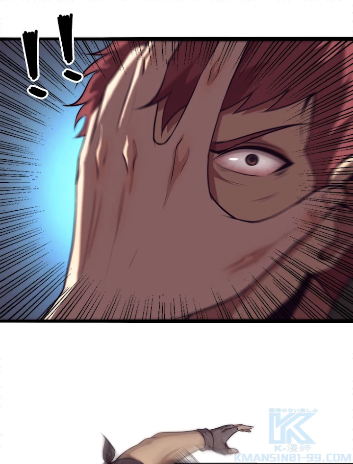 人生リセットで守護者に覚醒 15話 - 31