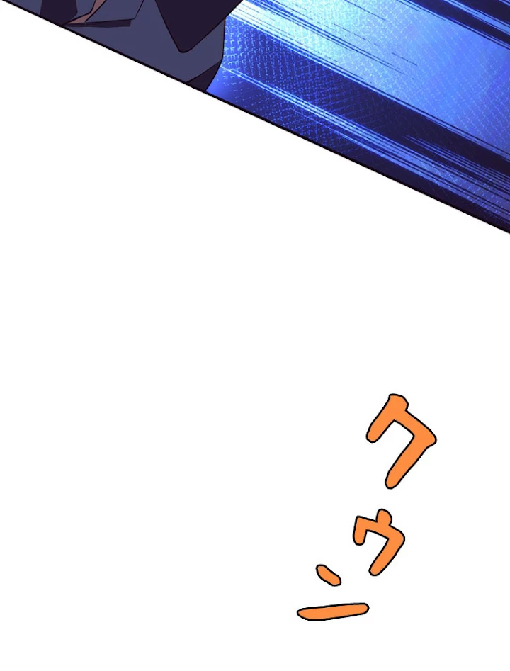 人生リセットで守護者に覚醒 13話 - 30