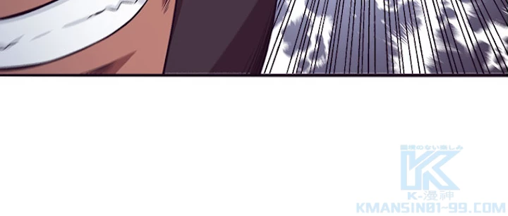 人生リセットで守護者に覚醒 22話 - 37