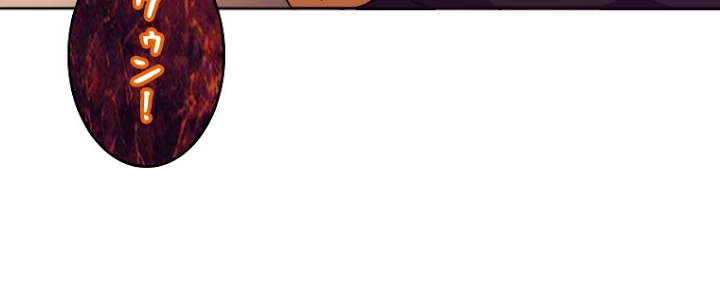 人生リセットで守護者に覚醒 25話 - 44