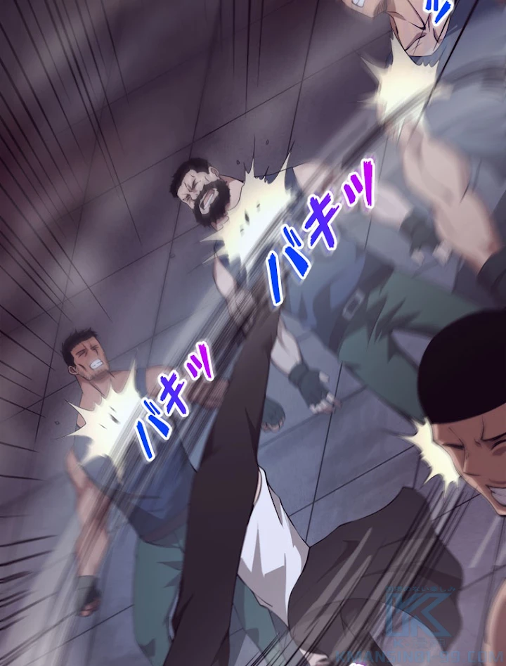 人生リセットで守護者に覚醒 27話 - 49