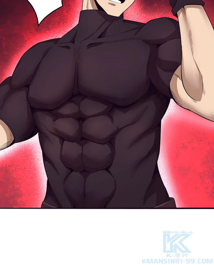 人生リセットで守護者に覚醒 29話 - 67