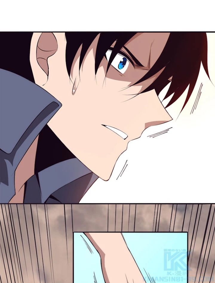 人生リセットで守護者に覚醒 13話 - 31