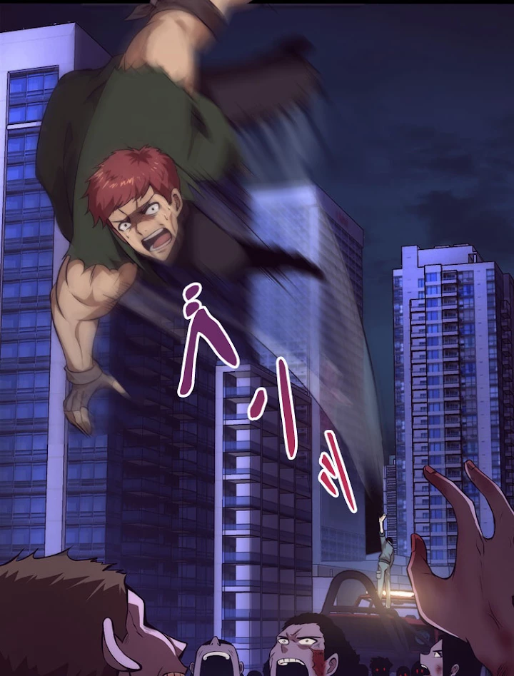 人生リセットで守護者に覚醒 15話 - 32