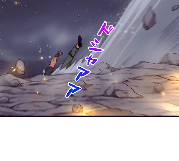 人生リセットで守護者に覚醒 17話 - 35