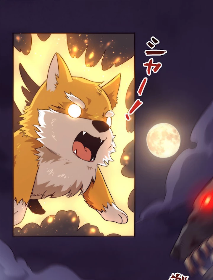 人生リセットで守護者に覚醒 12話 - 26