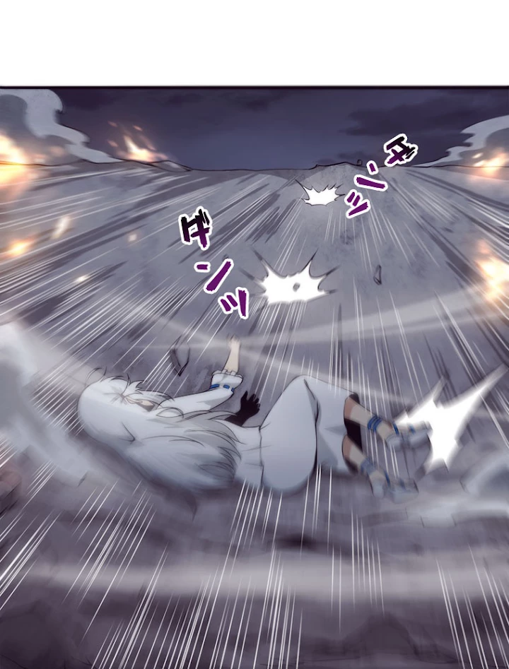 人生リセットで守護者に覚醒 17話 - 36