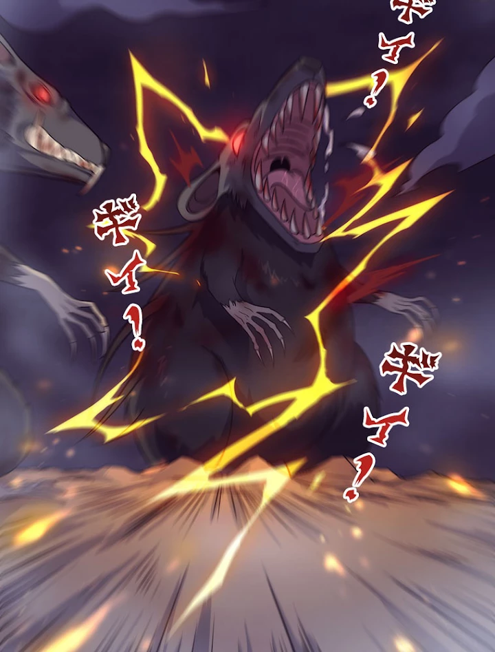 人生リセットで守護者に覚醒 12話 - 27