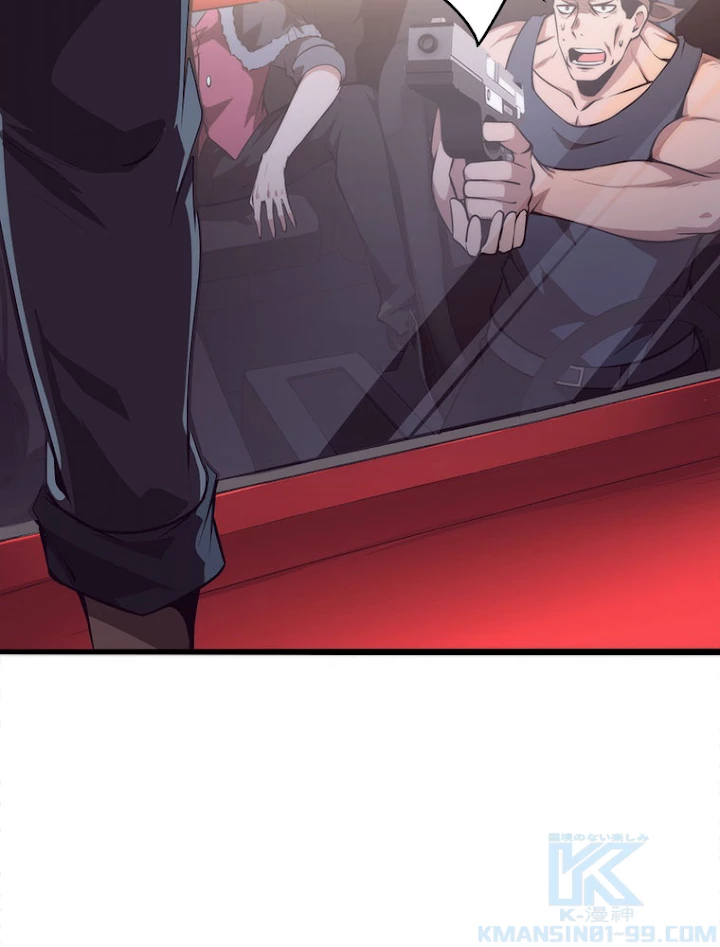 人生リセットで守護者に覚醒 15話 - 34