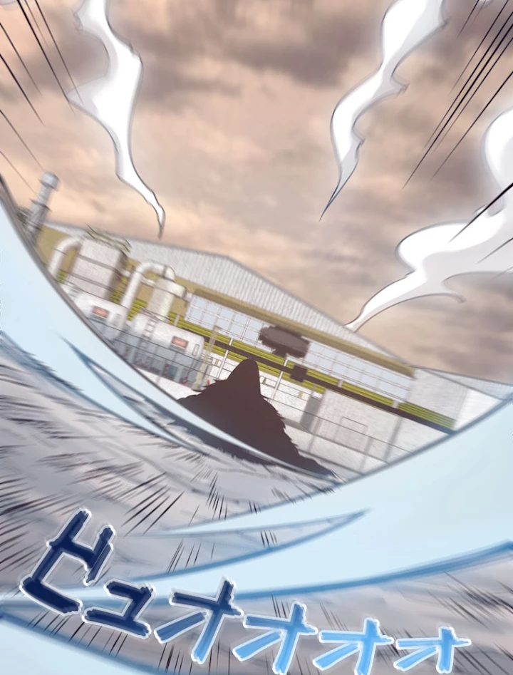 人生リセットで守護者に覚醒 13話 - 33