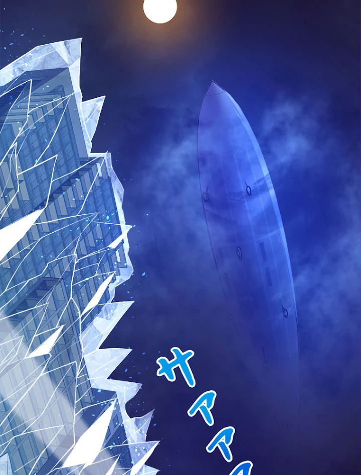 人生リセットで守護者に覚醒 18話 - 39