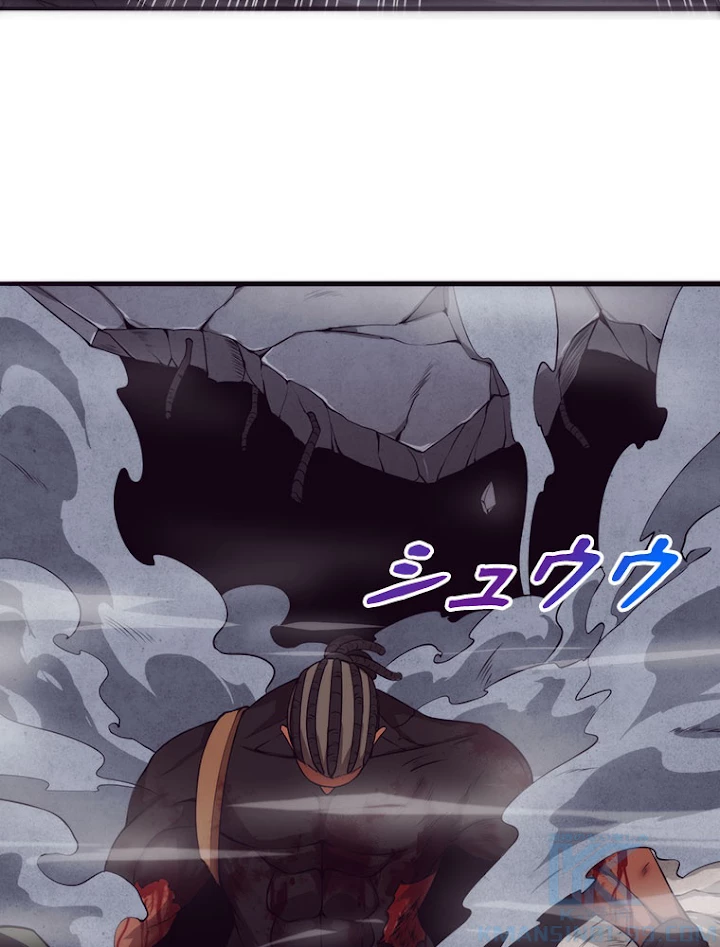 人生リセットで守護者に覚醒 17話 - 37