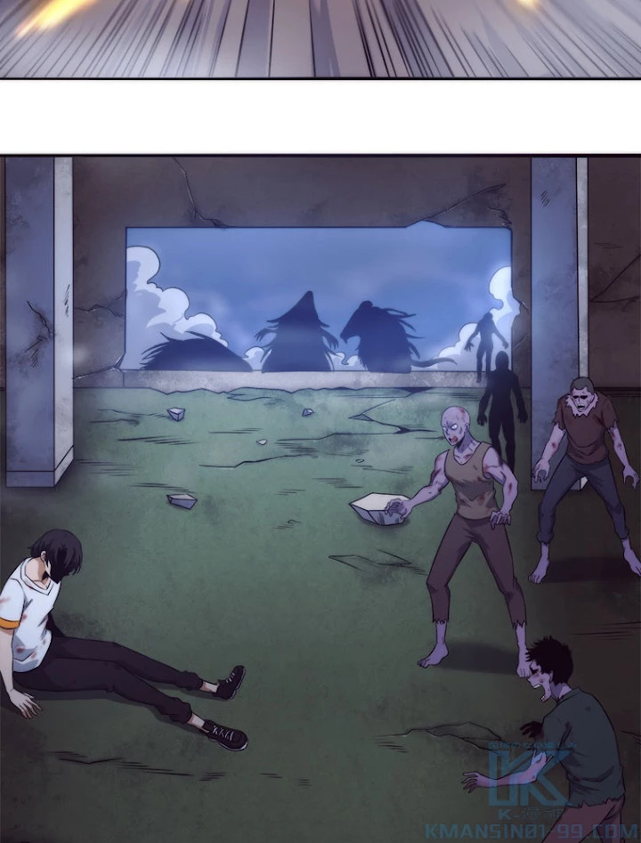 人生リセットで守護者に覚醒 12話 - 28