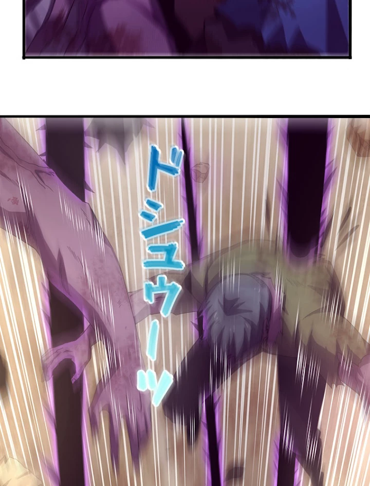 人生リセットで守護者に覚醒 9話 - 11