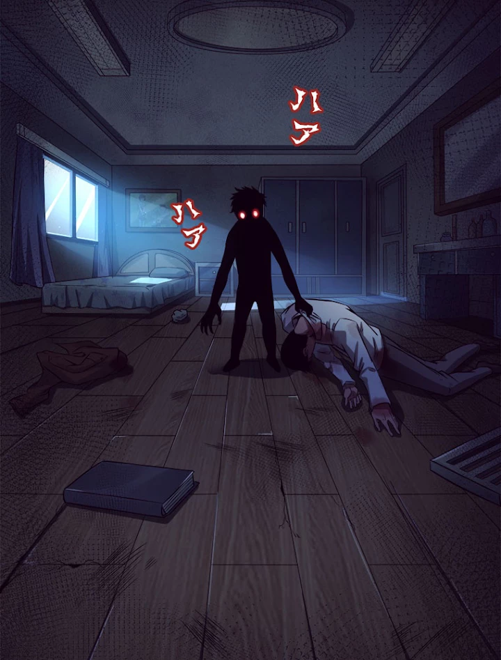 人生リセットで守護者に覚醒 4話 - 6