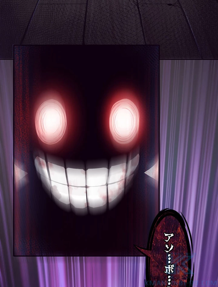 人生リセットで守護者に覚醒 4話 - 7