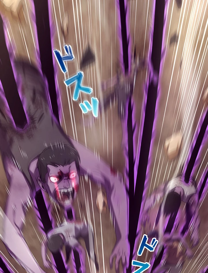 人生リセットで守護者に覚醒 9話 - 12