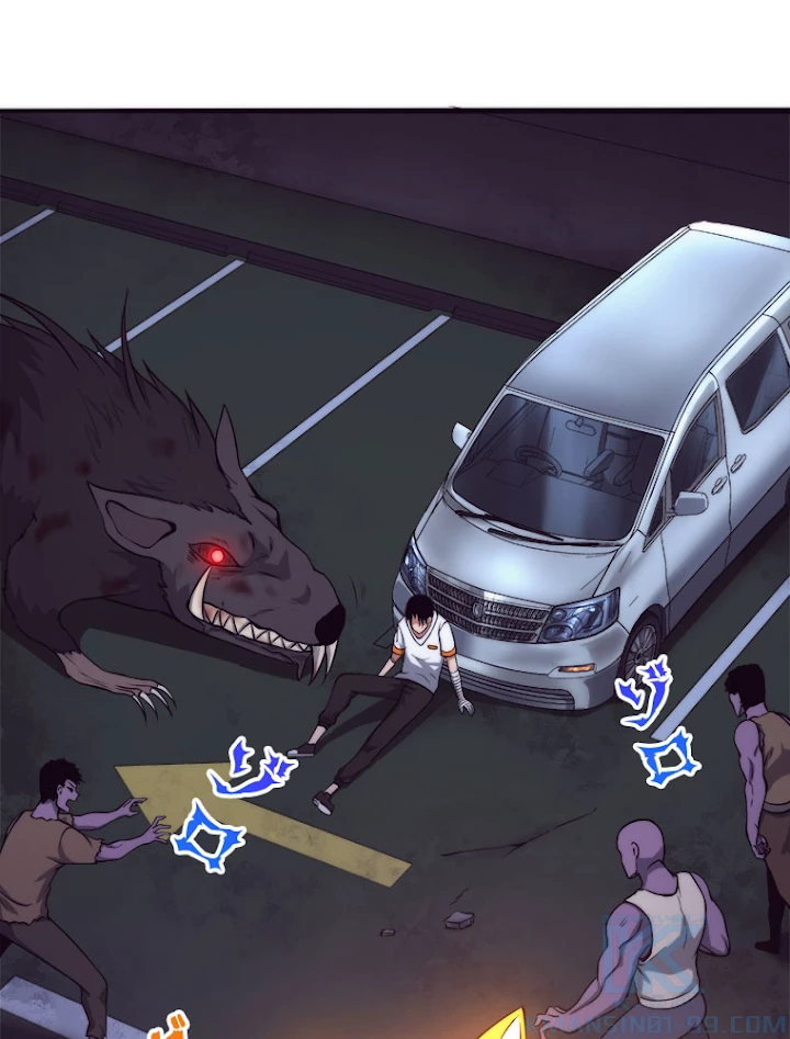 人生リセットで守護者に覚醒 12話 - 31