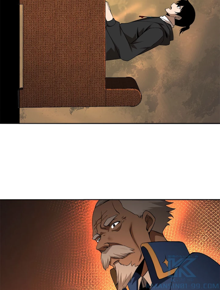 人生リセットで守護者に覚醒 28話 - 70