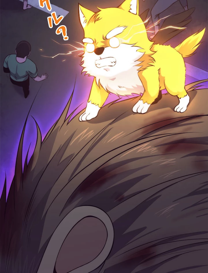 人生リセットで守護者に覚醒 12話 - 32