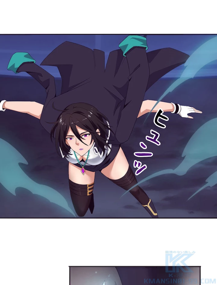 人生リセットで守護者に覚醒 18話 - 43